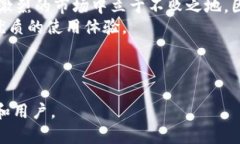   如何有效维护TokenIM提升用户体验与安全性 /