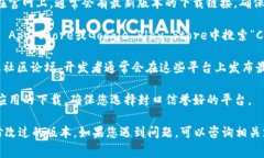 对于C币钱包最新版的下载地址，您通常可以通过