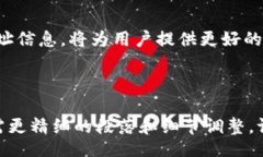 biaoji/biaojibianzhuan/bianzhuan  如何快速查找区块链钱