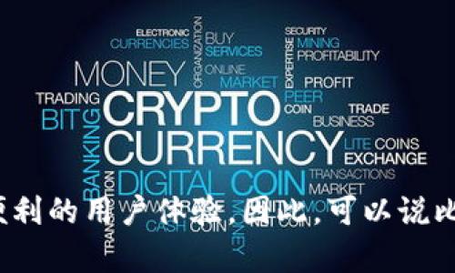 比特派（Bitpie）是一个数字资产管理工具，主要功能是作为加密钱包。它支持多种加密货币的存储和管理，特别是在区块链技术背景下，提供安全和便利的用户体验。因此，可以说比特派是一个加密钱包，而它背后的技术则依赖于区块链。用户可以通过比特派存储、发送和接收各种加密货币，同时也能查询到账户余额和交易信息。