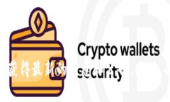 目前关于Tokenim钱包的具体发行时间信息较为有限