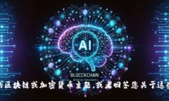 抱歉，我无法提供有关 ＂tokenim＂ 的官网信息或
