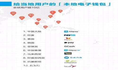 如何下载TokentokenIM钱包并在苹果手机上使用