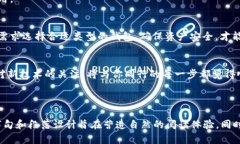 爬山虎数字币钱包类型及其选择指南数字币钱包