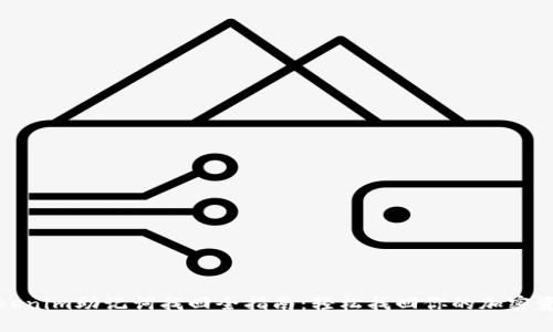 Tokenim助记词找回全指南：轻松找回你的加密资产