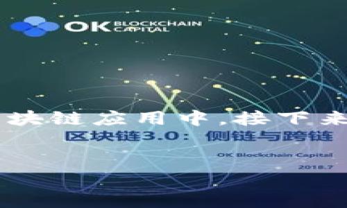 备份Tokenim文件是保护和存储个人信息的一项重要操作，尤其是在加密货币和区块链应用中。接下来，我将为您提供一份简单易懂且详尽的指南，确保您能够安全地备份Tokenim文件。


如何安全备份Tokenim文件：全面指南