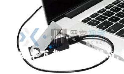 小狐狸钱包软件官方安卓下载与使用指南：轻松管理数字资产