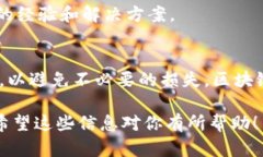 要将Tokenim（或者说任何数字货币）充入EOS网络，