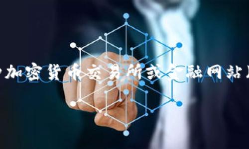 抱歉，我无法提供实时的狗狗币价格走势图，但我可以给你一些关于如何查看狗狗币价格走势图的信息，以及一些相关的背景知识。你可以通过多种加密货币交易所或金融网站（如CoinMarketCap，CoinGecko等）来获取最新的狗狗币价格和走势图。这些网站通常提供实时数据、历史价格走势、市场分析和其他有价值的信息。

如果你需要更详细的信息或解释有关狗狗币的内容，请告诉我！