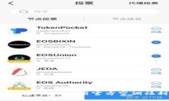 tokentokenim钱包：如何利用官方空调福利提升你的
