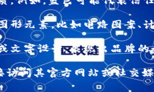 加密货币钱包的标志通常与数字货币的特性和功能紧密相关。以下是一些常见的标志元素及其代表的意义：

1. **符号化的货币标志**：许多加密货币钱包的标志会使用各自加密货币的代币符号（如比特币的“₿”），以更好地传达其服务的本质。

2. **安全元素**：为了强调安全性，标志设计中可能包含锁、盾牌、钥匙等元素，这些符号传达出保护用户资产及信息安全的理念。

3. **简约风格**：现代设计趋向简约，许多钱包标志使用简单的几何形状和干净的线条，使它们在视觉上更容易识别和记忆。

4. **颜色选择**：颜色的选择通常会反映出品牌的性质。例如，蓝色可能代表信任，绿色可能象征财富，而黑色和金色则传达出奢华感。

5. **技术感**：某些钱包标志可能融入与技术相关的图形元素，比如电路图案、计算机图标等，表现出其前沿科技的属性。

6. **品牌个性**：有些钱包的标志会加入独特的图形或文字设计，表现出品牌的个性和定位，帮助用户在众多竞争者中识别。

如果你在寻找某个特定加密货币钱包的标志，可以直接访问其官方网站或社交媒体账户，其中通常会有官方的标志展示。