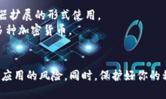 区块链钱包的具体网址会根据不同的钱包应用而