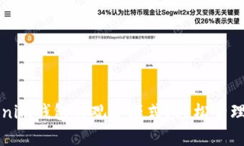 如何设置Tokenim钱包的观察模式？轻松管理你的数字资产