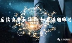 要将CMT币转到Tokenim平台，您需要遵循以下步骤。
