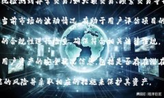 Tokenim风控主要针对加密货币和区块链交易的风险
