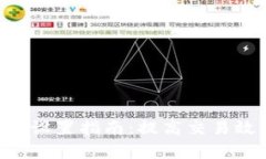 tokenim高级设置指南：提高交易效率与安全性