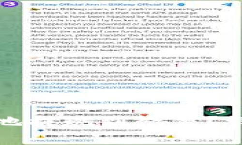 如何将虚拟币安全地提现到微信？详细步骤与注意事项