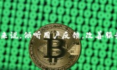 当然可以，下面是你想要的内容。biao ti如何快速