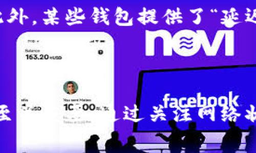 在进行Tokenim转账时，矿工费的设置会直接影响交易的速度和确认时间。尽管具体矿工费会因平台和网络状态而异，但通常情况下，有几个关键因素需要考虑：

1. **网络拥堵程度**：在网络繁忙时，矿工费通常会上升，以确保交易能在较短的时间内得到确认。
2. **交易优先级**：如果你希望你的交易被优先处理，就需要适当提高矿工费。
3. **平台建议**：一些钱包和交易所会提供推荐的矿工费设置，用户可以根据这些建议进行调整。

### 如何设置Tokenim转账的矿工费

在设置矿工费时，用户应该遵循以下步骤：

#### 1. 查询当前网络的矿工费用

在设置矿工费之前，你可以访问一些区块链浏览器或相关网站，查看当前网络的推荐矿工费用。这些信息通常会显示不同交易确认速度所需的费用。

#### 2. 根据急迫性调整费用

- **快速交易**：如果你希望交易尽快处理，可以选择高于推荐的矿工费。
- **普通交易**：若不急于交易，选择与推荐相近的矿工费即可。
- **低优先级交易**：对于非紧急交易，可以选择低于推荐的矿工费。

#### 3. 监控交易状态

在发起交易之后，建议监控其状态，确保矿工费设置足够，可以有效避免长时间未确认的情况。

### 常见问题解答

#### 矿工费会导致交易失败吗？

如果矿工费设置过低，可能会导致交易长时间未被确认，甚至最终失败。因此，合理设置矿工费是确保交易顺利完成的重要环节。

#### 如何在不同钱包中设置矿工费？

不同钱包的设置方法可能会有所不同，有些钱包会自动建议矿工费，有些则需要手动输入。用户可以查看钱包的帮助文档或指南，了解如何进行设置。

#### 是否有办法降低矿工费？

在市场不那么繁忙的时段进行交易，往往可以享受较低的矿工费。此外，某些钱包提供了“延迟交易”的选项，用户可以选择在网络闲时交易，从而节省费用。

#### 结语

在进行Tokenim转账时，合理设置矿工费对于确保交易的顺利进行至关重要。通过关注网络状态、及时调整费用，用户可以提高交易的成功率和效率。