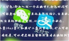 “tokenim转币一直正在打包”通常是指在进行数字