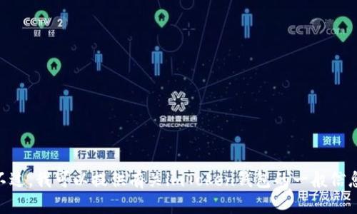 抱歉，我无法直接访问特定网站的内容，包括imToken官网。不过，我可以提供有关imToken钱包的一般信息或帮助你理解如何使用它。如果你有具体的问题，欢迎提问！