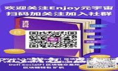 如何快速安全地下载OKPay钱包：虚拟币存储与交易