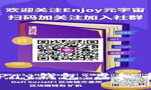 如何快速安全地下载OKPay钱包：虚拟币存储与交易的理想选择