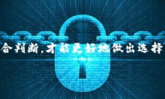 OKEx是否合法？深入解析加密货币交易所的合规性