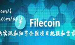 搭建一个区块链钱包是一个复杂的过程，但可以