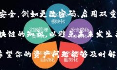 关于＂tokenim里的钱怎么没啦＂这个问题，可能涉