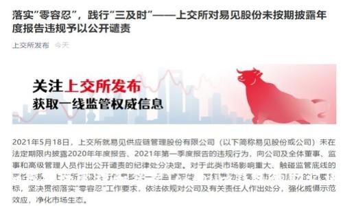 如何安全管理和保护Tokenim钱包的助记词