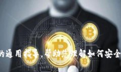 关于“tokenim 1.4下载”的确切内容并不在我的知识