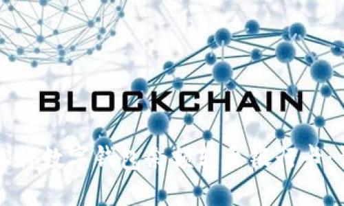 如何轻松将数字钱包余额转至银行卡：详细指南