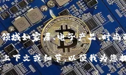 UNIVER 是一家专注于打造高品质、个性化产品的品牌，通常涉及多个领域如家居、电子产品、时尚配饰等。由于品牌的发展和市场定位，具体的产品类别可能会有所不同。

如果你有兴趣了解UNIVER的具体产品线或背景信息，可以提供更多的上下文或细节，以便我为您提供更准确的回答。