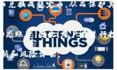 在加密货币交易中，＂资金账户＂通常指的是一