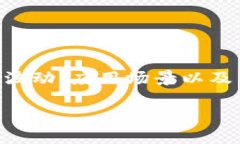 关于“tokenim稳定吗”的问题涉及到几个方面，包
