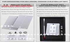 冷钱包是指一种用于存储数字货币（如比特币、