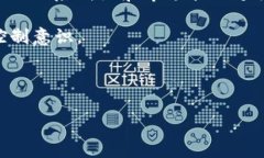 币币是指在数字货币交易中，使用一种加密货币