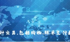 GoPay钱包是印度尼西亚的一款数字支付平台。它最