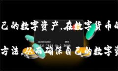在讨论TokenIM的私钥时，了解其在加密货币和区块