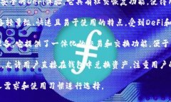 以下是一些主流的Web3钱包，供你参考：1. **Meta