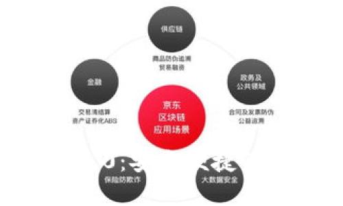 Tokenim电子钱包2.0：安全便捷的数字资产管理神器