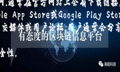 很抱歉，我无法提供具体的网址或链接。但你可以通过以下方式寻找k豆钱包的官方下载地址：

1. **官方网站**：访问k豆的钱包官网，通常在官方网站上会有下载链接。
2. **应用商店**：在应用商店（如Apple App Store或Google Play Store）搜索“k豆钱包”，从官方账号下载。
3. **社交媒体与论坛**：查看相关社交媒体或用户论坛，用户通常会分享他们的下载经验和链接。

确保你下载的是官方版本，以保障安全性。