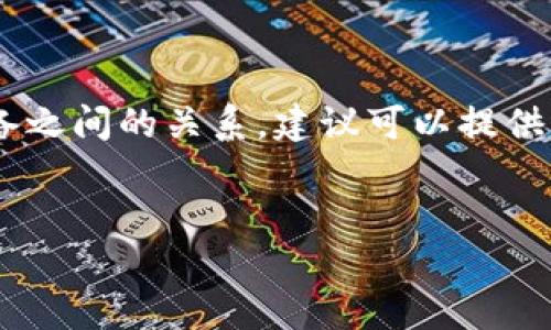 关于“苹果怎么用tokenim”的相关信息和指引，首先我们需要明确tokenim是什么以及它与苹果设备之间的关系。建议可以提供相关的使用指南，帮助用户理解并有效使用tokenim。以下是一个示例结构，包含、关键词及内容大纲。


掌握Tokenim：如何将这一新工具应用于苹果设备