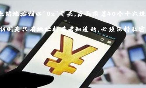 “IM” 通常指的是 “Instant Messaging”（即时通讯），但在加密货币或区块链领域，“IM” 可能并不是一个标准的钱包地址格式。钱包地址是指一个特定的字符串，用于接收和发送加密货币，它通常与特定的区块链相关联，比如比特币（BTC）、以太币（ETH）等。

### 钱包地址的主要特点：

1. **格式各异**：不同的加密货币有不同的地址格式。例如，比特币地址通常以“1”、