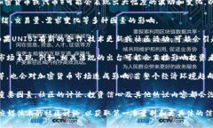 截至我最新的信息更新（2023年10月），UNIBI（通常