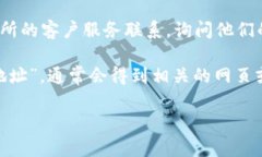 寻找欧意交易所的地址，可以通过以下几个方式