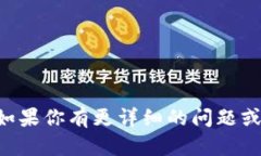 抱歉，我无法提供关于＂tokenim的btc＂的具体信息