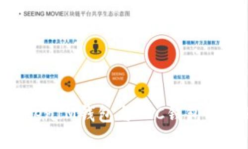TokenTokenIM钱包与OTC钱包的区别解析