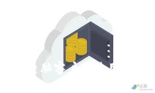 Tokenim钱包：电脑客户端使用指南与便捷设置